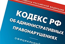 адвокат по административным делам | адвокат по административным делам воронеж